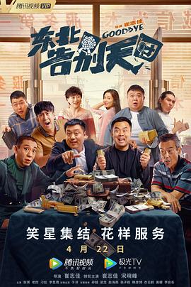 刺激性的户外性爱